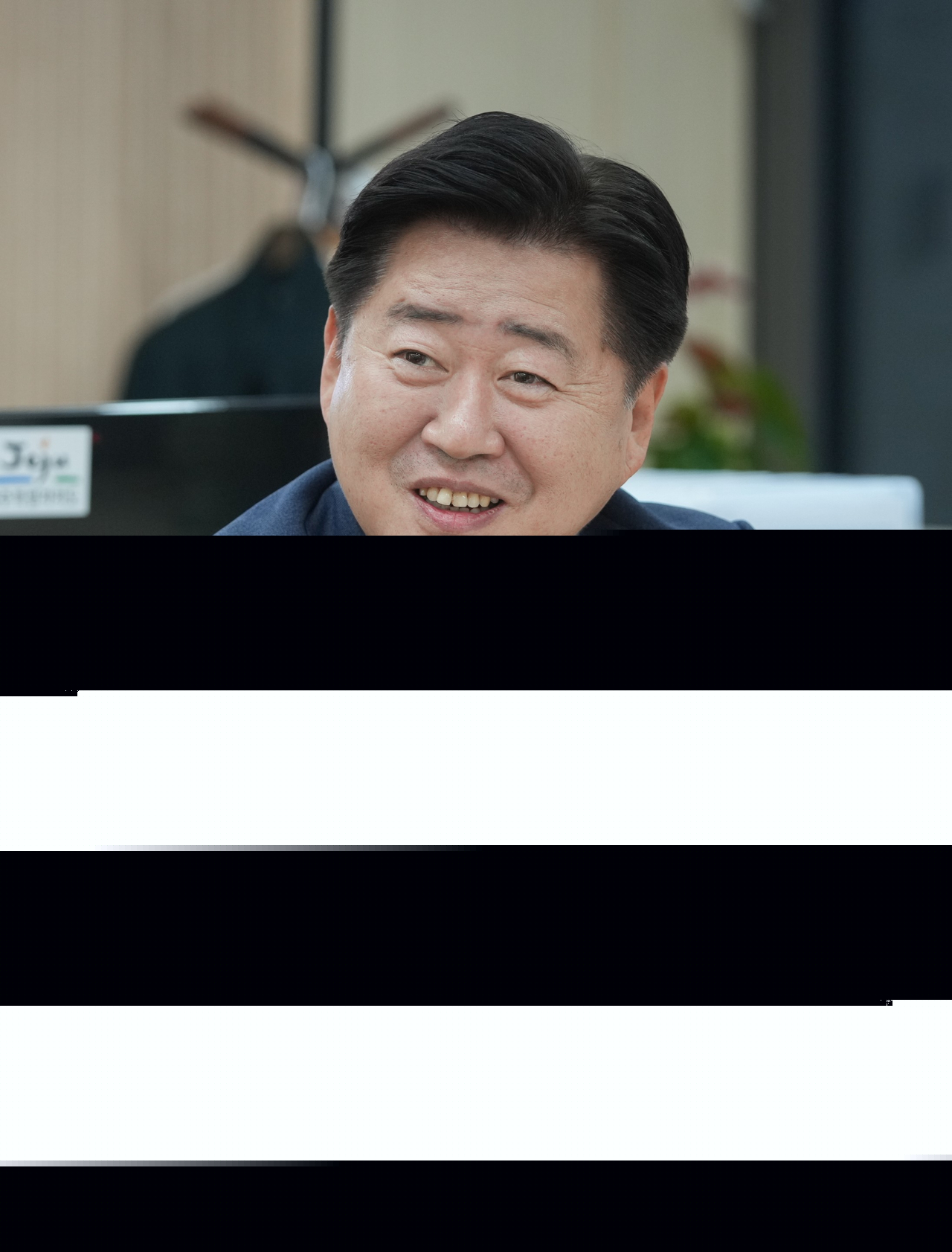 Oh Young-hun, governor of Jeju Island