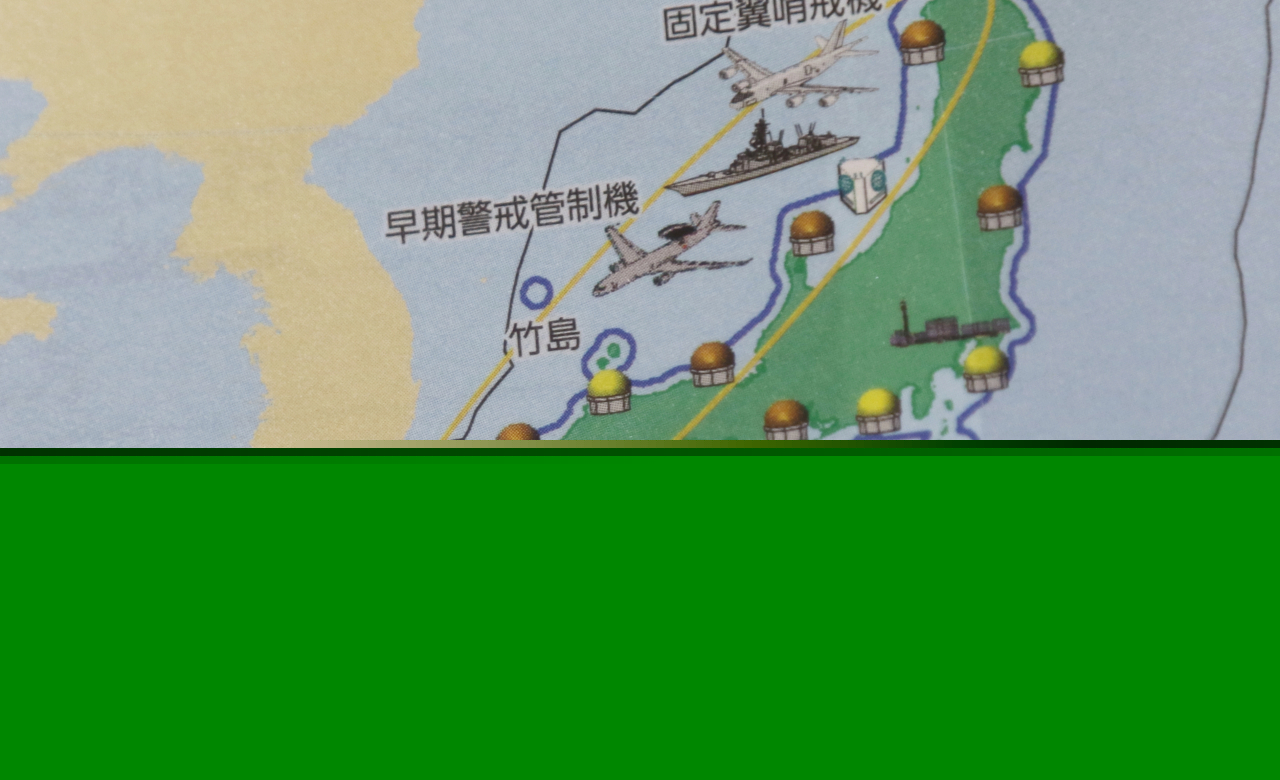 This photo shows the page in Japan's latest defense white paper showing South Korea's easternmost islets of Dokdo marked with a blue circle just above the northwest of Japan (Yonhap)