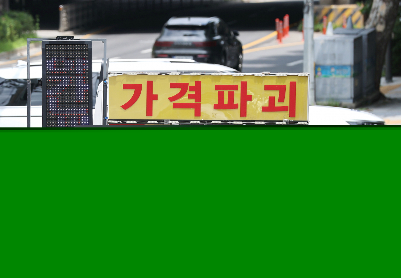 In this file photo, a signboard at a gas station in Seoul shows gasoline and diesel prices on Sunday. (Yonhap)