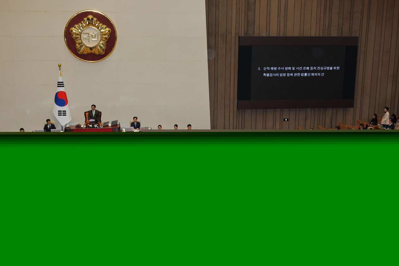 The National Assembly holds a plenary session in western Seoul on Thursday. (Yonhap)