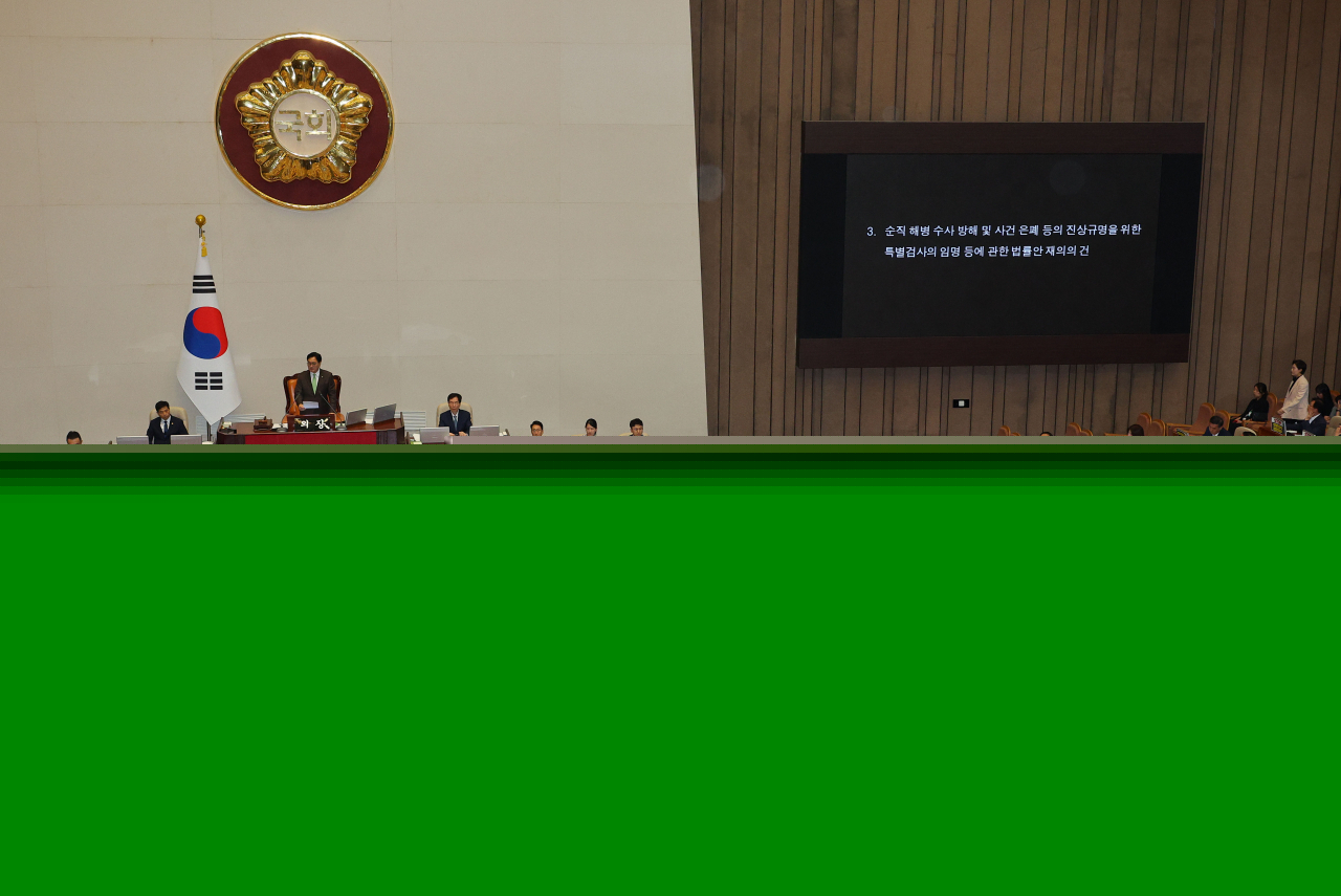 The National Assembly holds a plenary session in western Seoul on Thursday. (Yonhap)