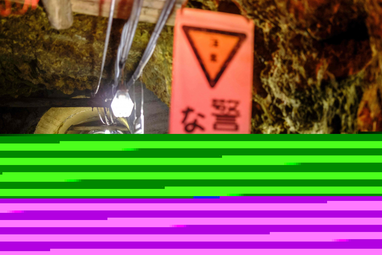 This photo taken on May 9, 2022 shows a mine on Sado island. A network of mines on a Japanese island infamous for using conscripted wartime labor was added to UNESCO's World Heritage register on Saturday. (AFP-Yonhap)