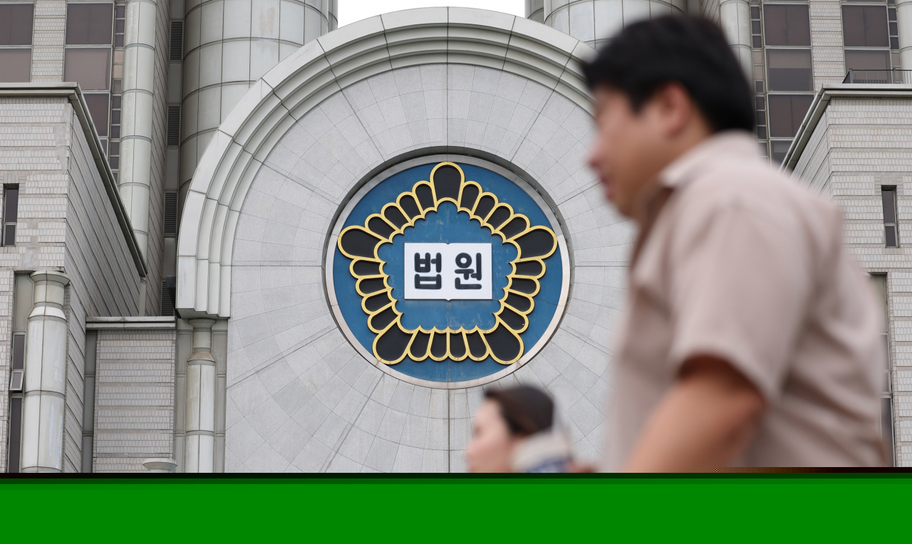 A court in South Korea (Newsis)